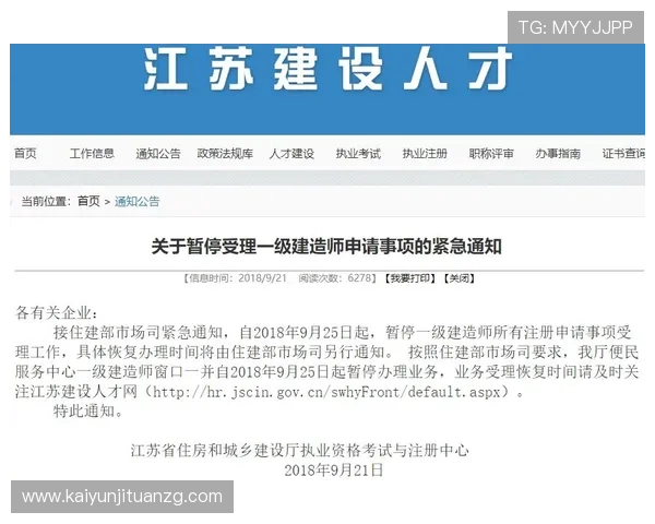 注册开云体育官网前需要了解的注意事项与建议