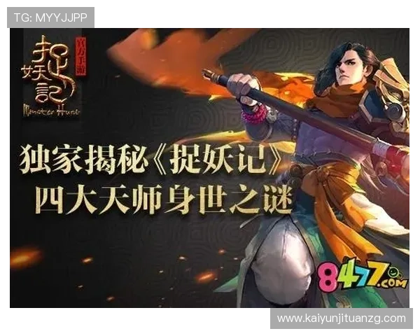 开云体育在线登录在线登录账号注册与登录技巧，轻松开启你的游戏之旅