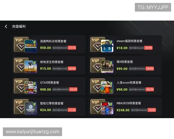 云开电子游戏平台多元化支付方式，方便玩家快速充值和提现，提升游戏体验