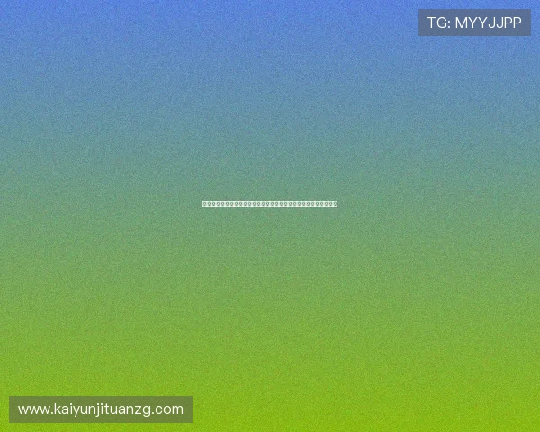 开云集团旗下品牌折扣优惠活动全面解析助你轻松享受高端时尚折扣